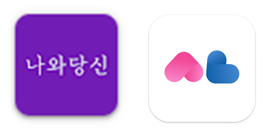 중년전용만남어플
