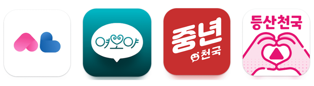 50대 만남어플