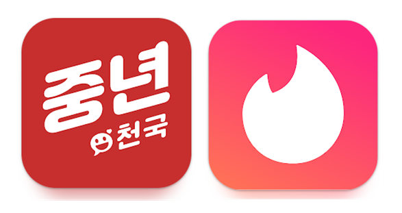 무료 중년채팅어플