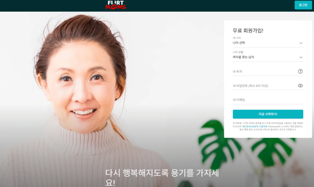 flirtmoms 플러트맘스