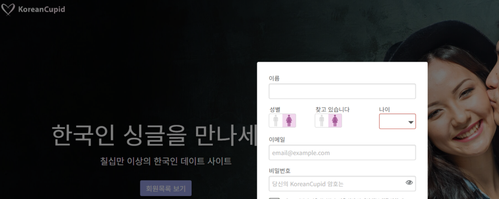 중년레즈비언만남